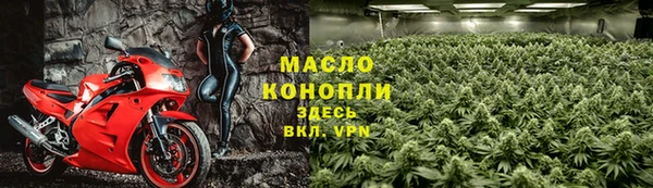 гашишное масло Бронницы