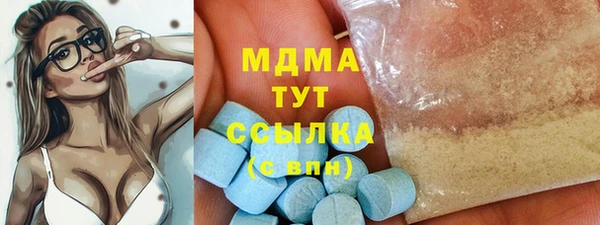 COCAINE Богданович