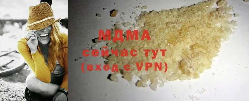 MDMA кристаллы  Скопин 