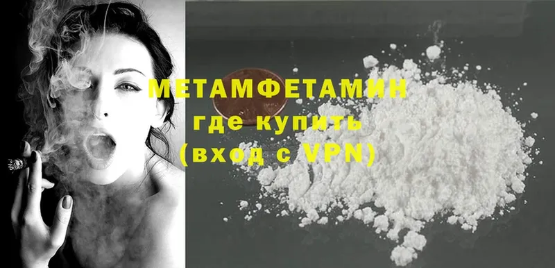 МЕТАМФЕТАМИН витя  Скопин 